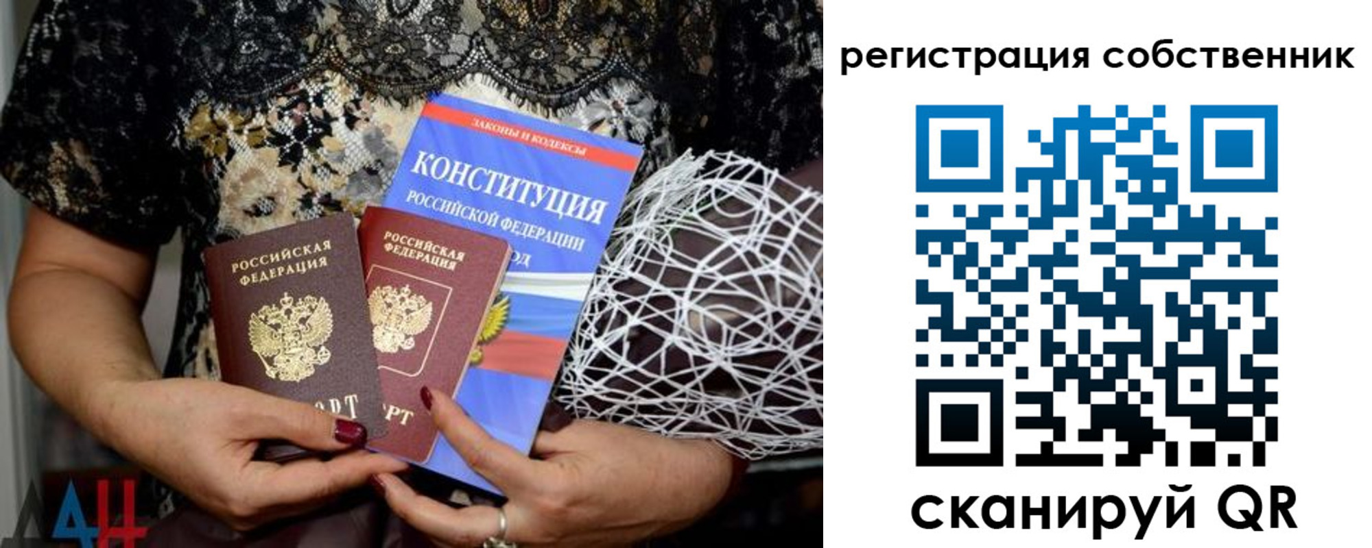 регистрация для школы в Лукоянове