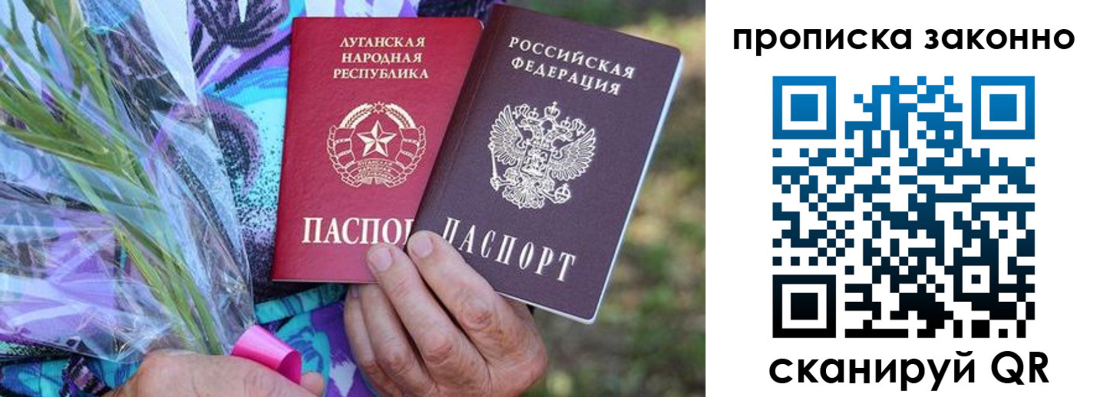 прописка для школы в Лукоянове