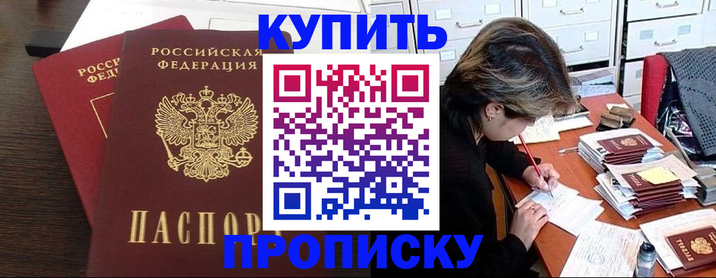 временная регистрация поиск в Лукоянове