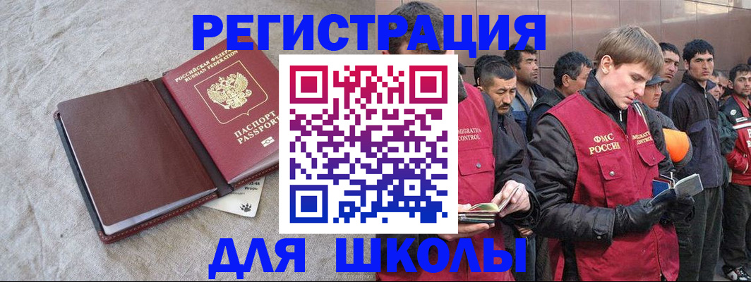 прописка в квартире в Лукоянове