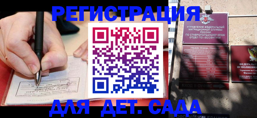 форма 3 в Лукоянове