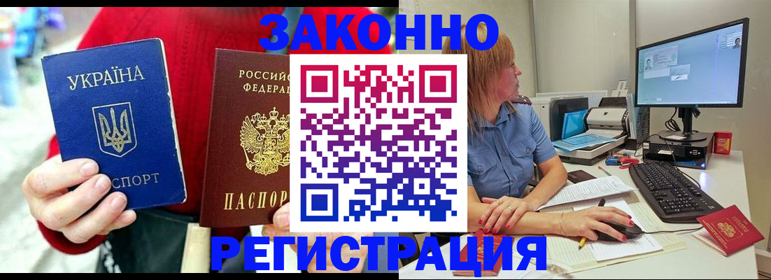 временная регистрация поиск в Лукоянове